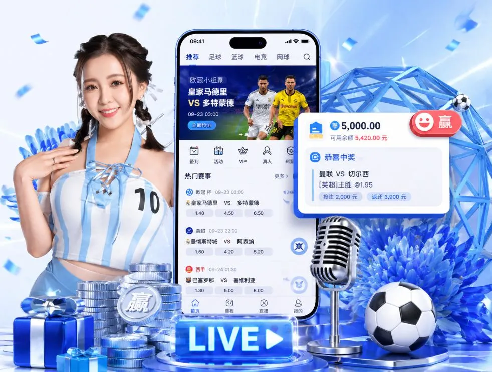 开云官网登录入口App